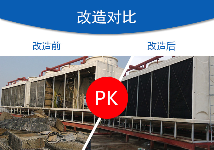 <a href=http://m.gdpzcs.com/lqt21-0.html target=_blank class=infotextkey>冷卻塔填料</a>更換